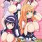 Honoo no Haramase Oppai: Ero Appli Gakuen – 1