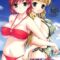 Resort Boin – 1