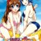 Resort Boin – 3