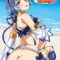 Tropical Kiss – 3