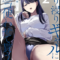 Iribitari Gal ni Manko Tsukawasete Morau Hanashi – 2