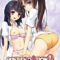 Pretty x Cation 2 – Ep 1