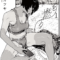 Ito wo Yoru 1