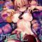 Lust-Struck Trilogy (Kakushi Dere) – 1