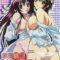 Home Tutor Lady (Kateikyoushi no Onee-san) – 1