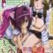 Home Tutor Lady (Kateikyoushi no Onee-san) – 2