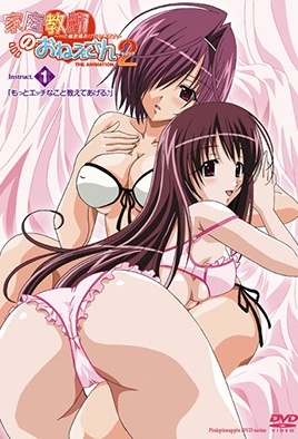Preload Image