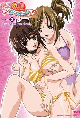 Preload Image