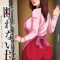 Kotowarenai Haha – 1