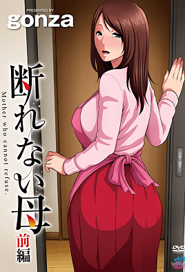 kotowarenai-haha-1-cv1